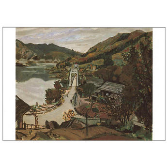 我が家に伝わる絵 landscape with a dam-thumb-